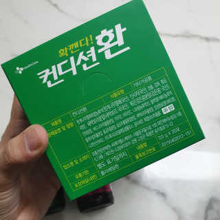 애플트리님이 올린 리뷰 사진 3