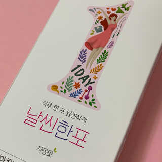 Yoon님이 올린 리뷰 사진 3