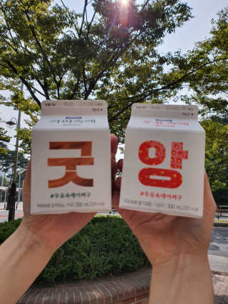 kimsang90님이 올린 리뷰 사진 2