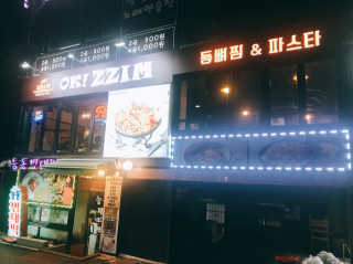 황유림님이 올린 리뷰 사진 1