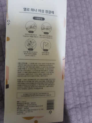 옹알이님이 올린 리뷰 사진 2