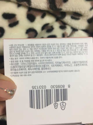 슈퍼미리오님이 올린 리뷰 사진 3