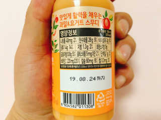 [풀무원] 핸디밀 블랙비타D + 스무디랩 피치비타C — 5점을 준 리뷰어가 2019년 8월 올린 사용 사진
