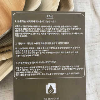 본플라 친환경 야자나무잎 접시 — 3.5점을 준 리뷰어가 2018년 8월 올린 사용 사진
