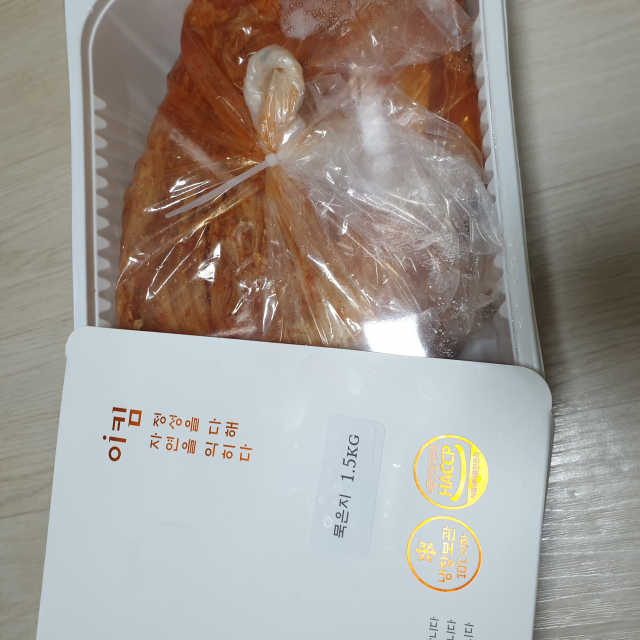 이킴 묵은지 리뷰 사진