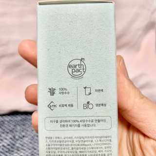 퉁퉁이❤️님이 올린 리뷰 사진 2