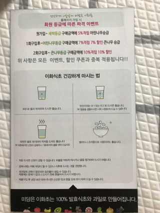 미담은이화드림초 미담은 이화드림초 — 5점을 준 리뷰어가 2018년 9월 올린 사용 사진