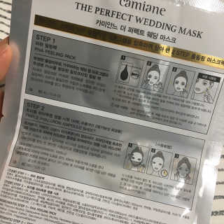 카미안느 더 퍼펙트 웨딩 마스크 — 4.83점을 준 리뷰어가 2018년 10월 올린 사용 사진