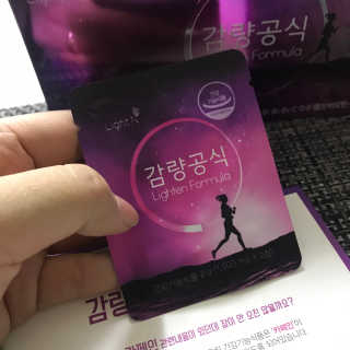 [감량공식] 다이어트 건강기능식품 — 4.5점을 준 리뷰어가 2019년 12월 올린 사용 사진
