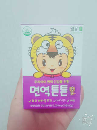 변혜림님이 올린 리뷰 사진 1