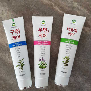 쑤쑤와타리:)님이 올린 리뷰 사진 1
