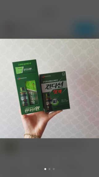 헛개컨디션 피크닉과 축제의 필수템, 헛개 컨디션 — 5점을 준 리뷰어가 2019년 8월 올린 사용 사진
