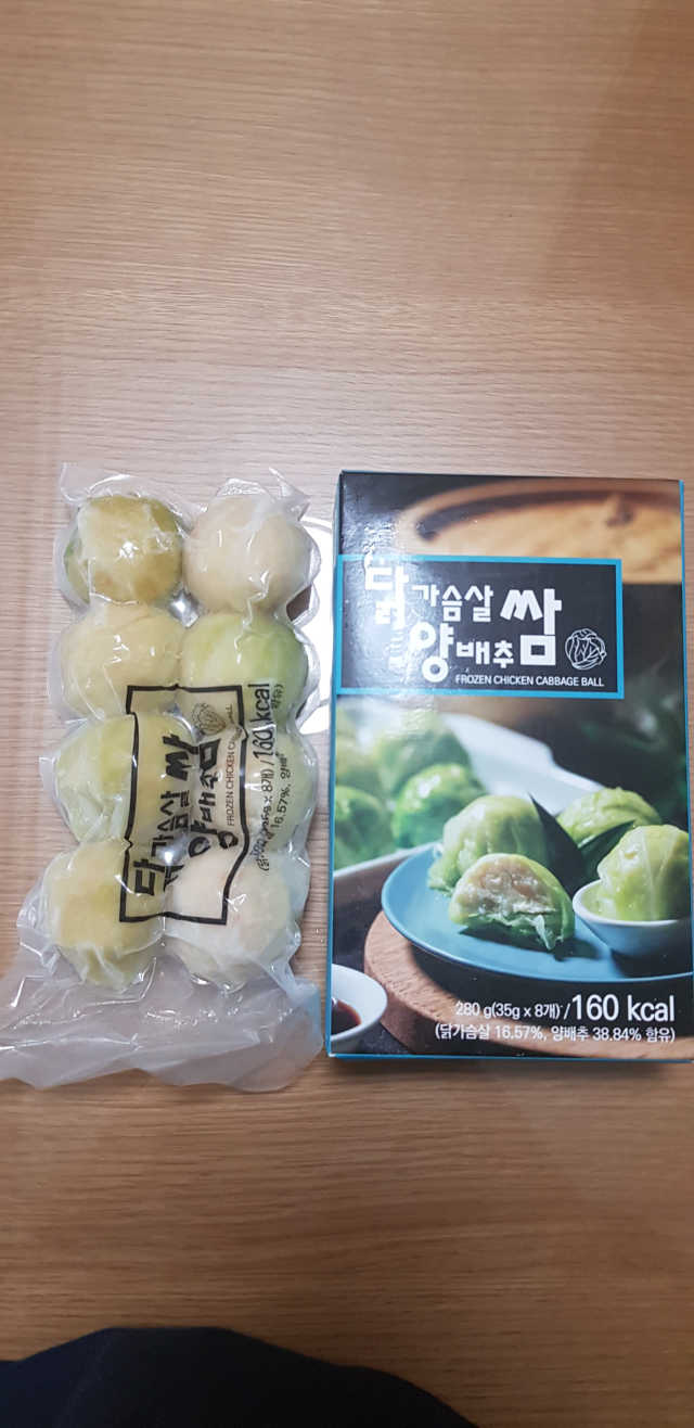 닭양쌈 리뷰 사진