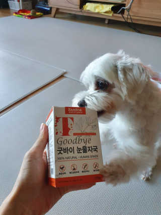 잠보아 뉴트리페어 굿바이 티어스테인 — 5점을 준 리뷰어가 2019년 8월 올린 사용 사진