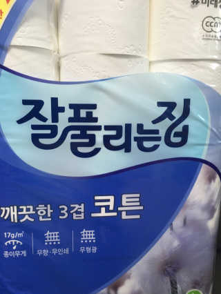리뷰퀸❣️님이 올린 리뷰 사진 1