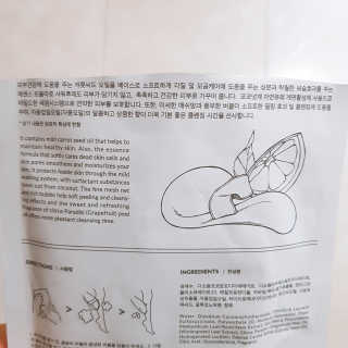 뷰디아니 바디 클렌징 패드 — 5점을 준 리뷰어가 2018년 9월 올린 사용 사진