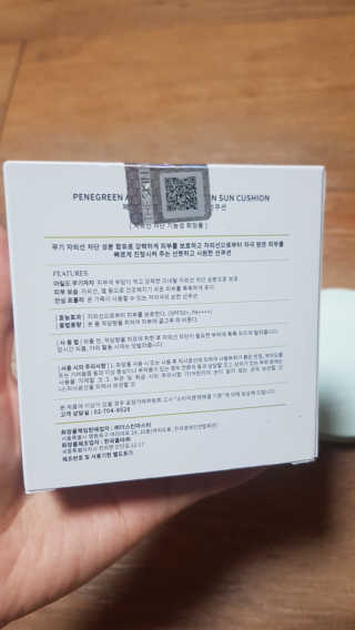 쪼꼬사랑이언니님이 올린 리뷰 사진 2