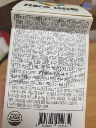 님프님이 올린 리뷰 사진 4