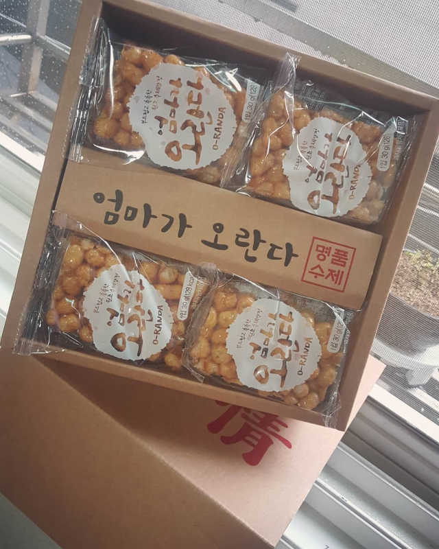 엄마가 오란다 리뷰 사진