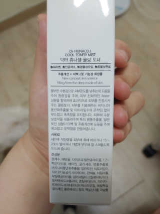 보따리님이 올린 리뷰 사진 2