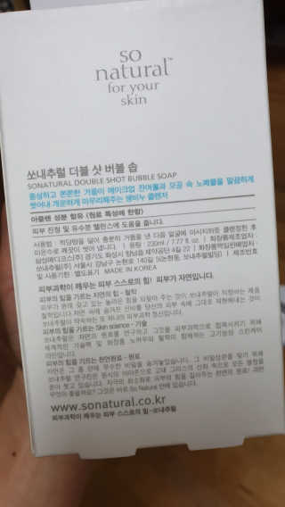 envyjuya님이 올린 리뷰 사진 3