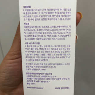 eva님이 올린 리뷰 사진 3
