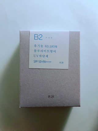 톤28 유기농 블루라이트 방어 UV 차단거리 지성용 B2 — 5점을 준 리뷰어가 2019년 4월 올린 사용 사진