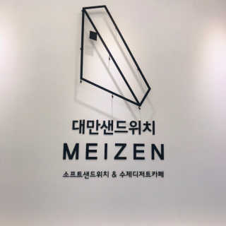 임블리님이 올린 리뷰 사진 1