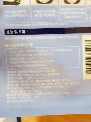 Hyo25님이 올린 리뷰 사진 3