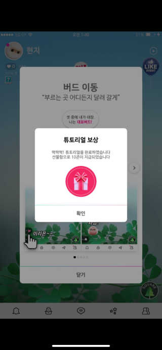 유현지님이 올린 리뷰 사진 3