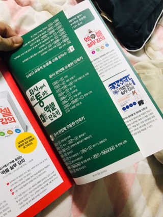 이아님이 올린 리뷰 사진 4
