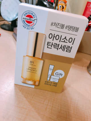 아이소이 불가리안 로즈 인텐시브 리프팅 세럼 20ml 탄력세럼 — 4점을 준 리뷰어가 2018년 5월 올린 사용 사진