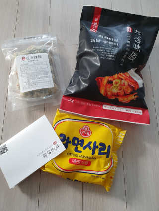 화곡미담 옛날 떡볶이 — 4점을 준 리뷰어가 2020년 2월 올린 사용 사진