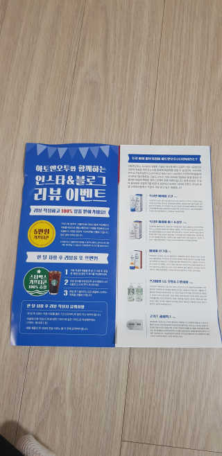 아토앤오투 아토엔오투 옥시젠 베이비 로션 — 4.5점을 준 리뷰어가 2019년 4월 올린 사용 사진