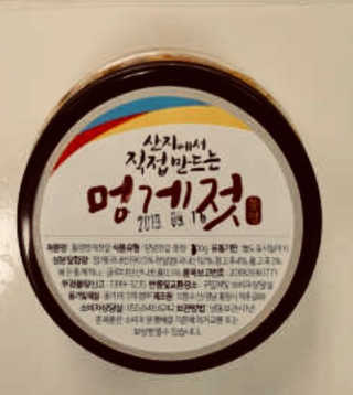 유지은님이 올린 리뷰 사진 1