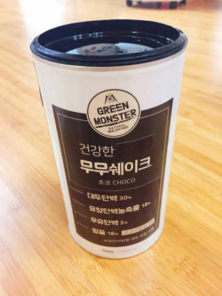 그린몬스터 건강한 무무쉐이크 — 4.67점을 준 리뷰어가 2018년 7월 올린 사용 사진