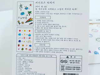 앙큼한토깽님이 올린 리뷰 사진 3
