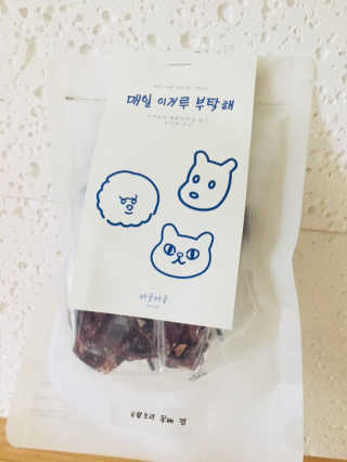 제주도에서 온 깨끗한 친환경 반려동물 음식 어글어글 — 5점을 준 리뷰어가 2018년 7월 올린 사용 사진