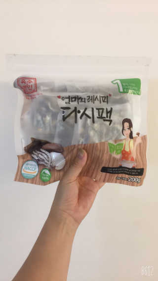 송팸님이 올린 리뷰 사진 1