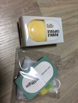 이현지님이 올린 리뷰 사진 1