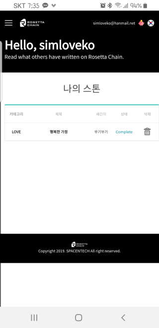 쑤기쑤기님이 올린 리뷰 사진 3