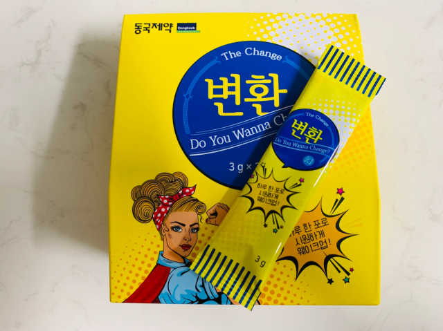 [동국제약] 변환 리뷰 사진