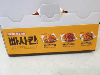 [치킨마루]-  빠사칸레드 + 콜라 500ml — 5점을 준 리뷰어가 2019년 5월 올린 사용 사진