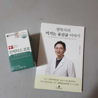 faniii님이 올린 리뷰 사진 1