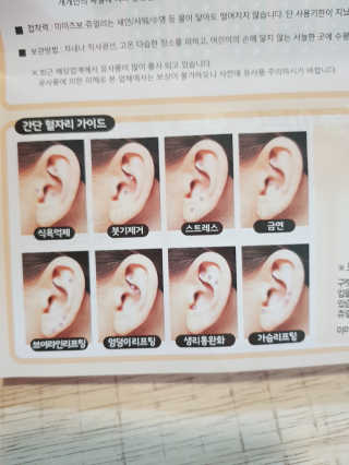 미미츠보 쥬얼리 — 5점을 준 리뷰어가 2018년 9월 올린 사용 사진