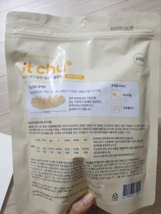 민블리님이 올린 리뷰 사진 3