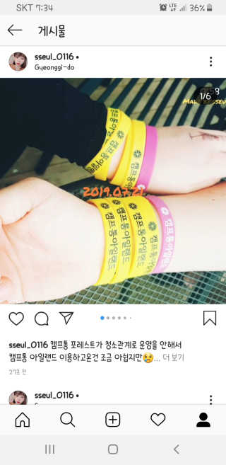 IS2UL님이 올린 리뷰 사진 1