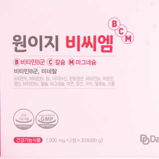 데일리드리 원이지비씨엠 — 4점을 준 리뷰어가 2019년 7월 올린 사용 사진