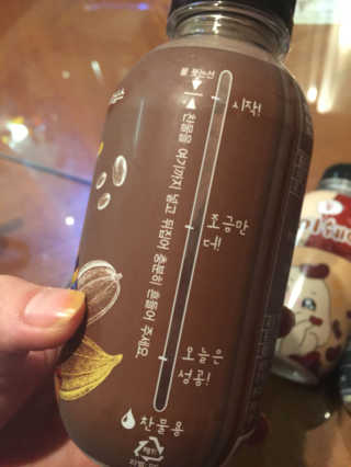 GS25 지방이 선식 — 4.67점을 준 리뷰어가 2017년 12월 올린 사용 사진