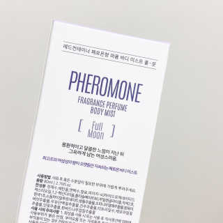 레드컨테이너 페로몬향 퍼퓸 바디미스트 80ml — 4점을 준 리뷰어가 2020년 3월 올린 사용 사진